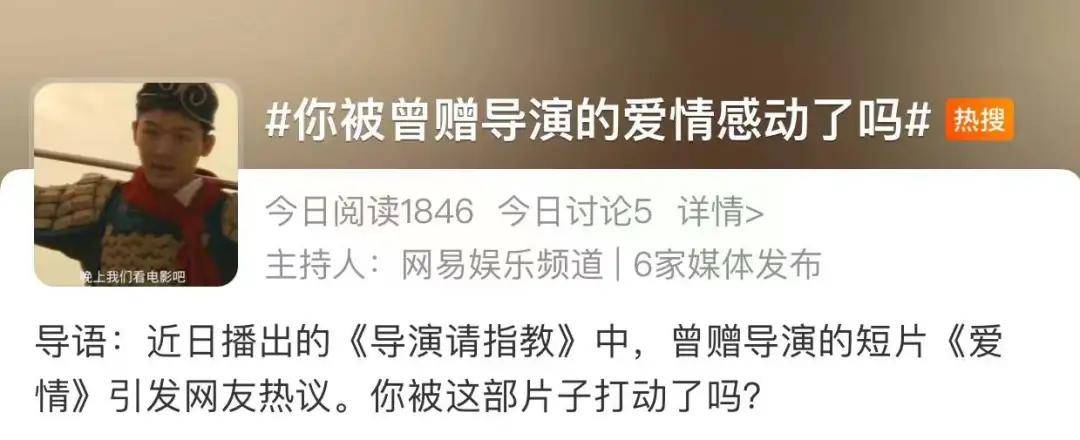 青年|《导演请指教》成为电影与综艺间的那座桥