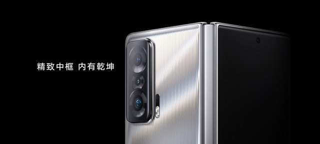 Magic|合为直屏旗舰，展为高能平板 荣耀Magic V折叠屏一部到位