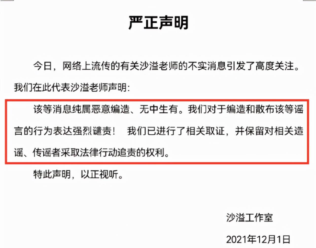 胡可|女子被骗36万想离婚被丈夫霸气拒绝，夫妻同心，其义断金