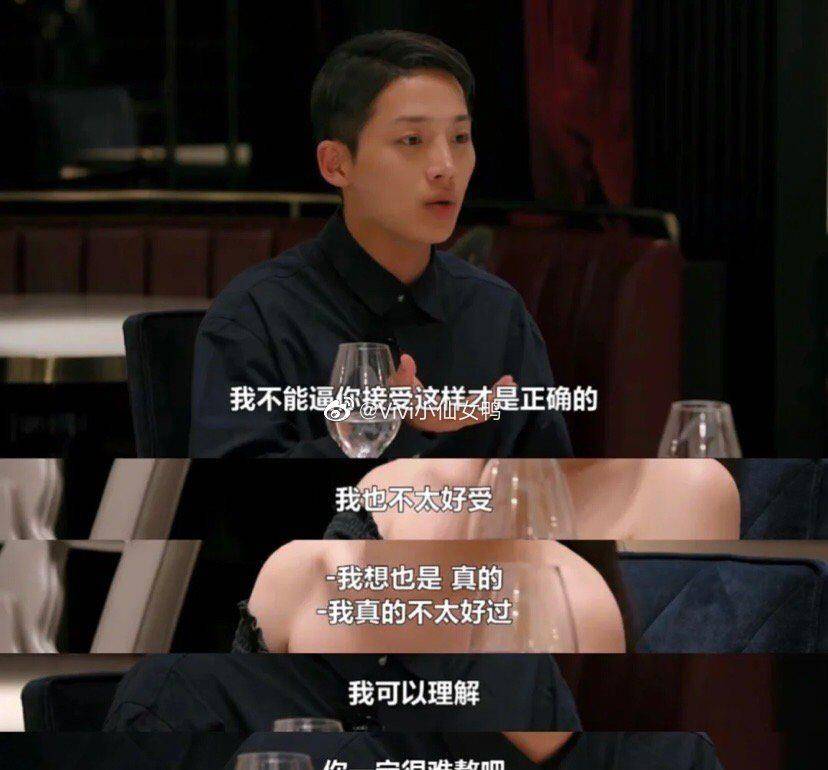 成功|单身即地狱文世勋申芝燕牵手成功