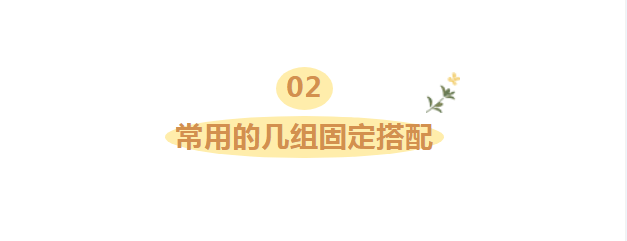 职场 职场穿搭如何做到高级又时髦？跟着她们学，搭配技巧都扒出来了