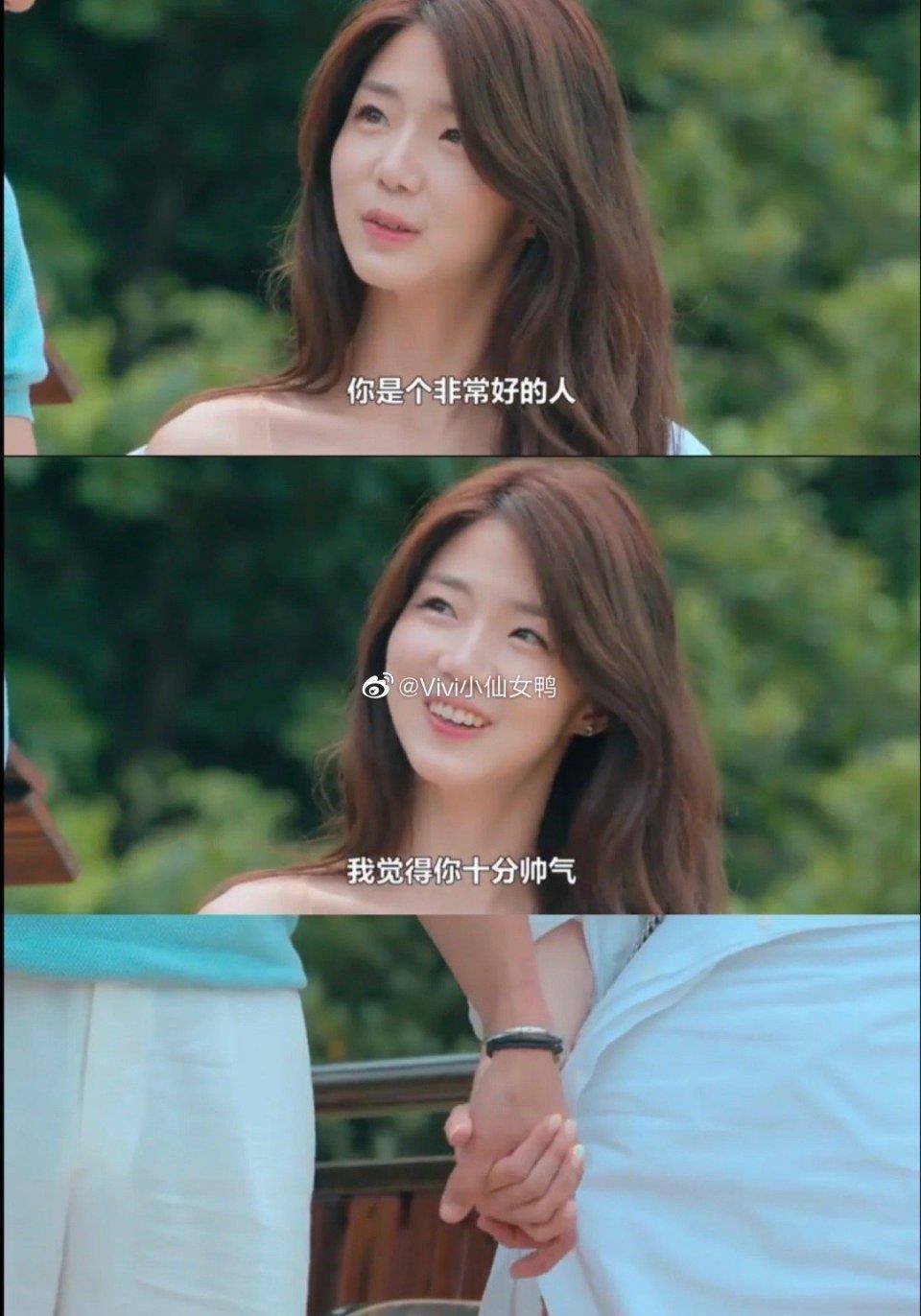 成功|单身即地狱文世勋申芝燕牵手成功