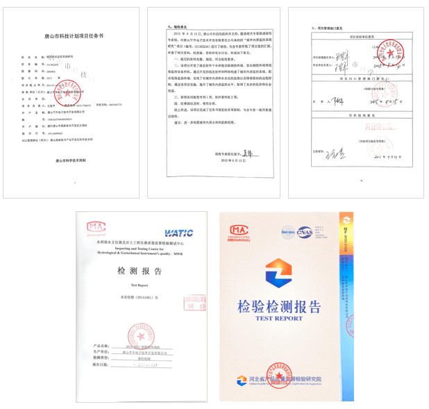 城市暴雨内涝灾害气象预警系统