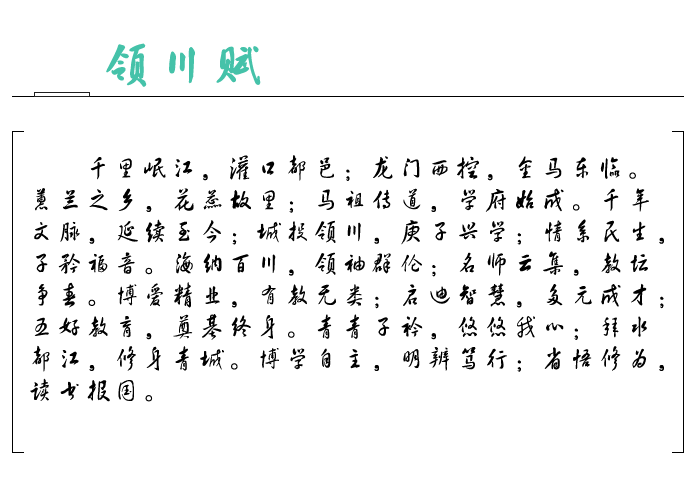 考试|都江堰领川，追风赶月！高2022届成都“一诊”进步喜人！