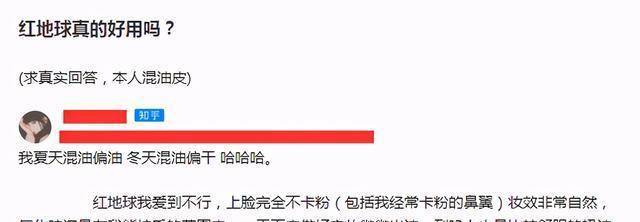 产品女明星特写镜头下的“尴尬”，有部分瑕疵没啥，卡粉浮粉一言难尽