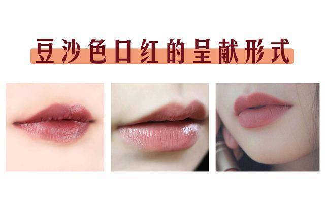 色调巩俐、卡戴珊为什么喜欢涂裸色口红?