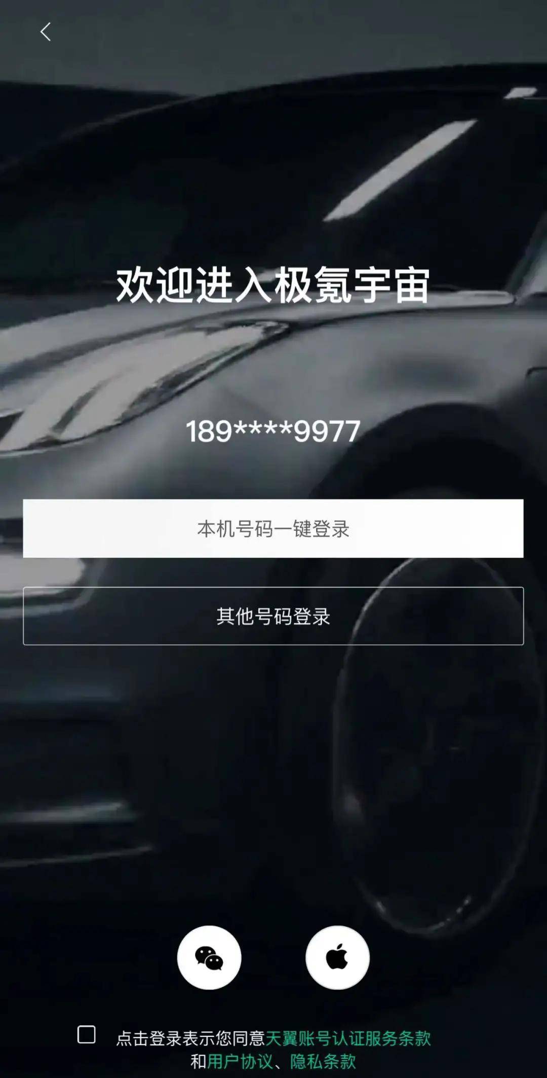 极氪销售怎么样 99887baa808442fc9b9d6f4d07abab8c.jpeg