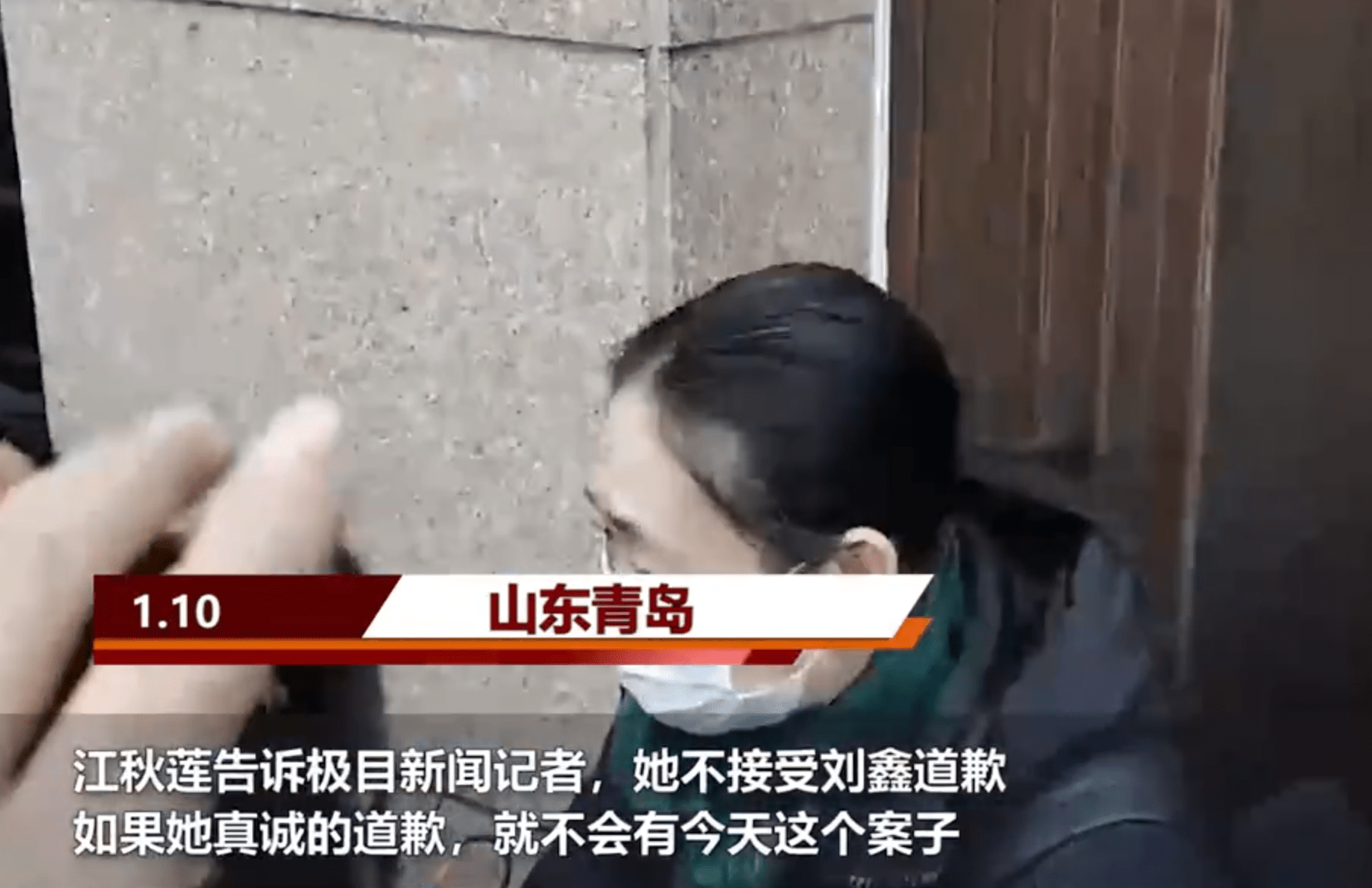 江妈拒绝刘鑫道歉和69.6万元赔款，网友：当事人改名毫无悔过之心封面图