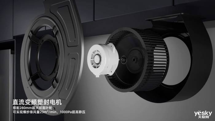 刀锋造型、超大吸力 创维薄镜6 Pro抽油烟机评测