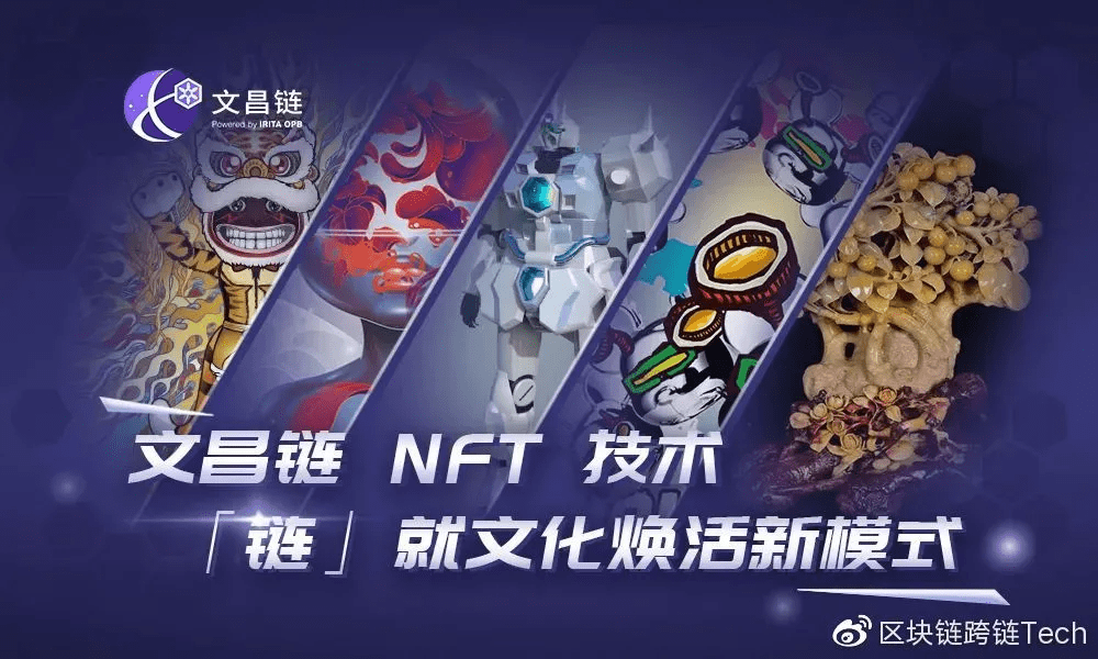 研究数字资产在艺术市场中的应用：NFT如何改变艺术创作与交易方式_数字艺术作品的核心创作手段_艺术资产交易平台