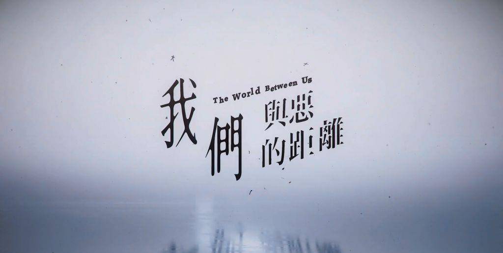 什么是好人什么又是坏人呢 b81a8f931a0e47baa2447a0203638cc9.jpeg