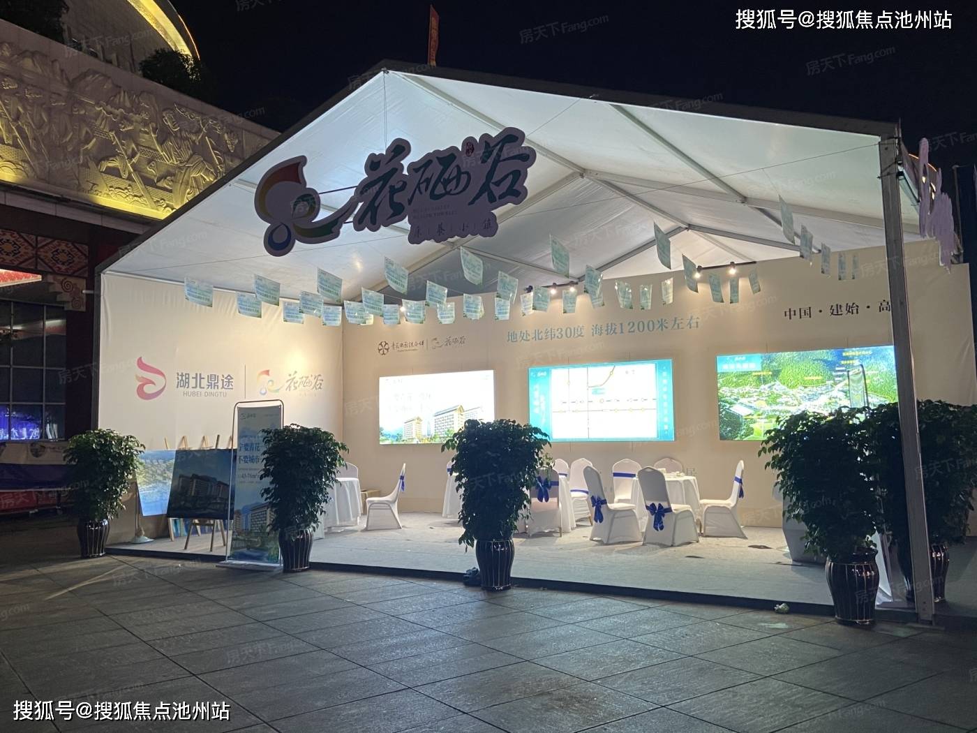 花硒谷售楼处电话为:400—100—1299转接0000花硒谷项目为多层,小高层