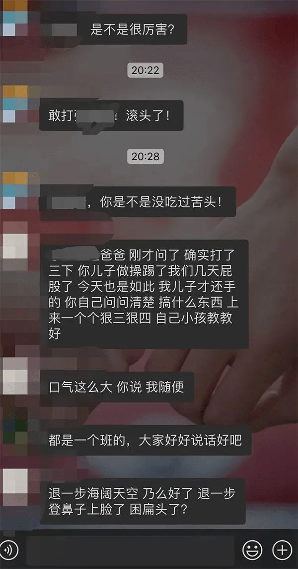 小学生插 怎么办