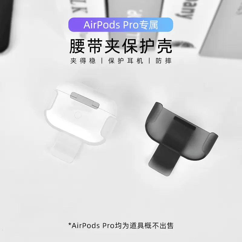 网友|“当中年人买了AirPods”秒变BP机火上热搜