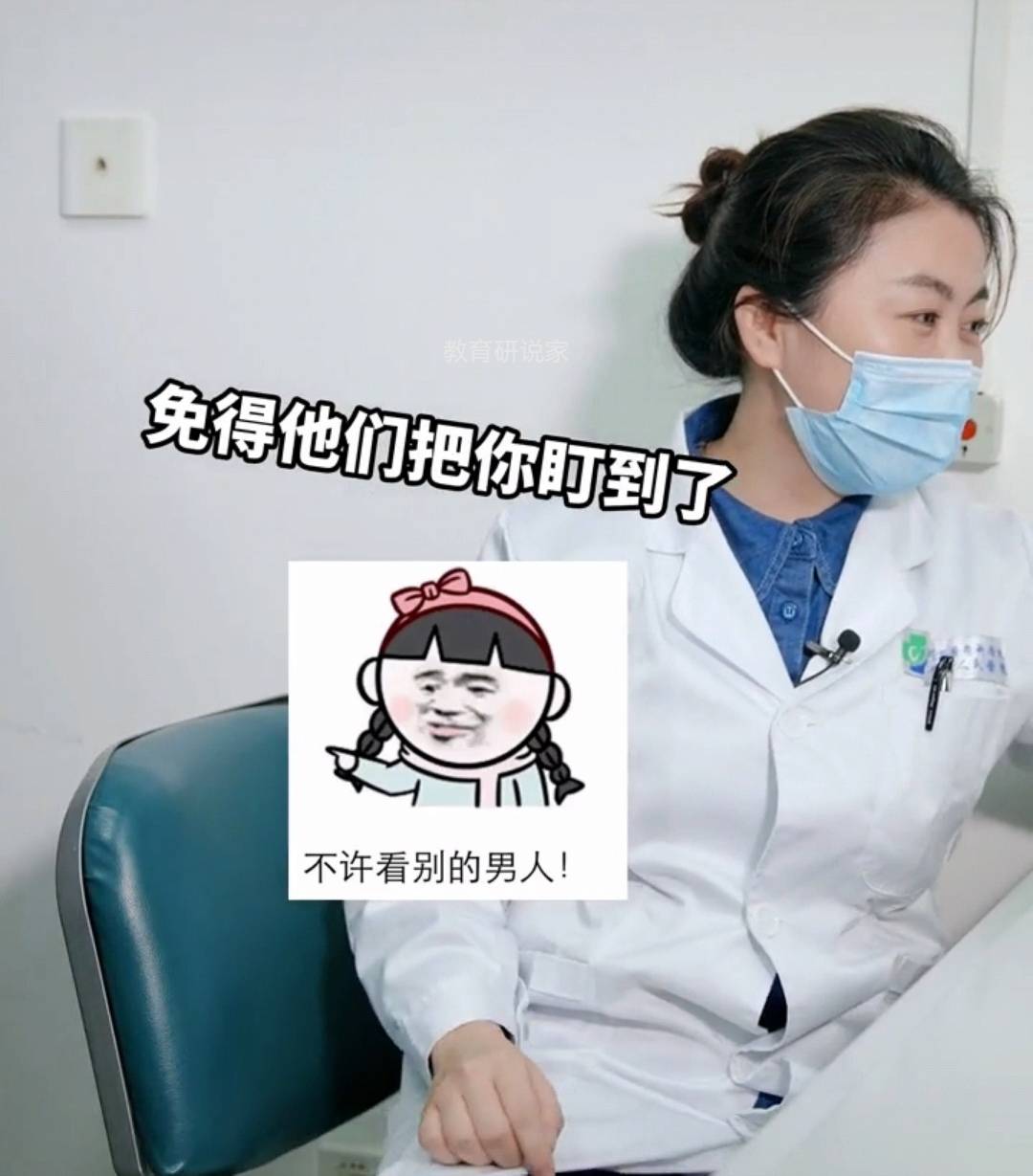 检查|男学生看乳腺科，给医生整不会了，医生边看边笑：你平时少摸他哈