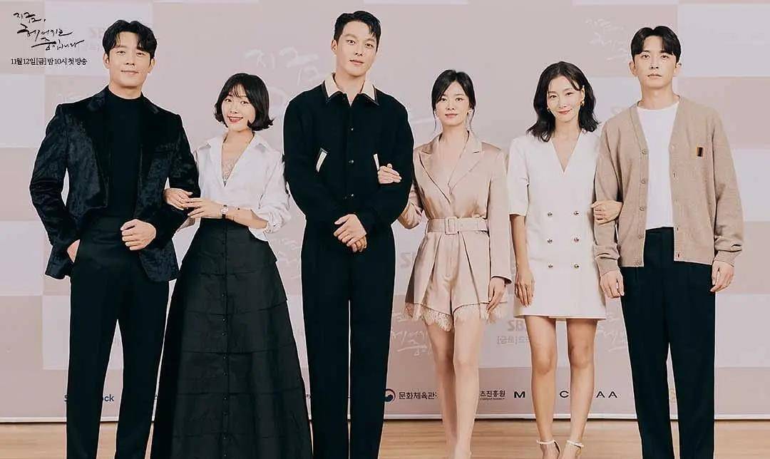 全姐|宋慧乔、全智贤怎么了？韩剧今年怎么了？