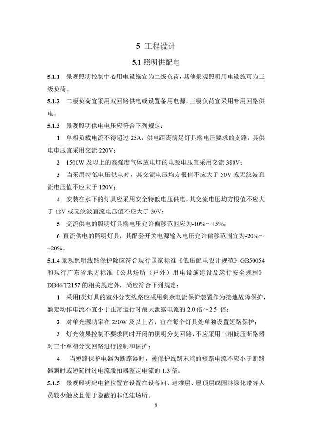 文章配图-18