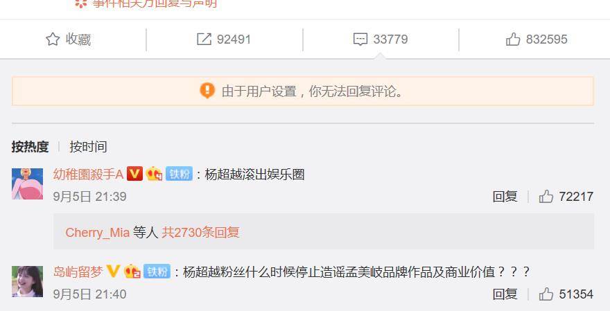 实时热度是什么 3141f605dbb44aa7a383f53d347214f4.jpeg