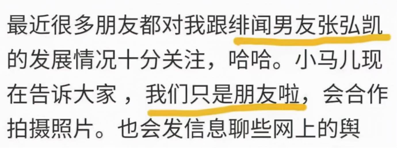 行李|11年前，“宁坐宝马哭，不坐自行车笑”的女孩马诺，如今怎么样了