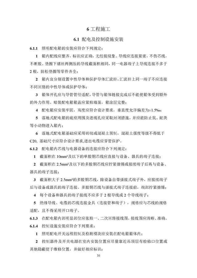 文章配图-25