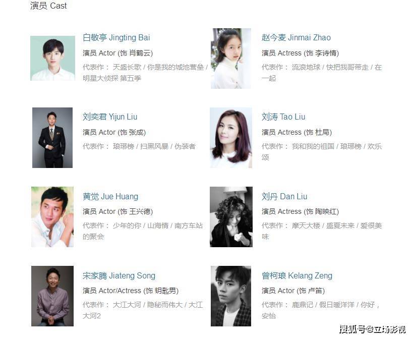 国产|悬疑剧《开端》今晚开播，阵容强大，凭4大看点，欲再掀收视狂潮