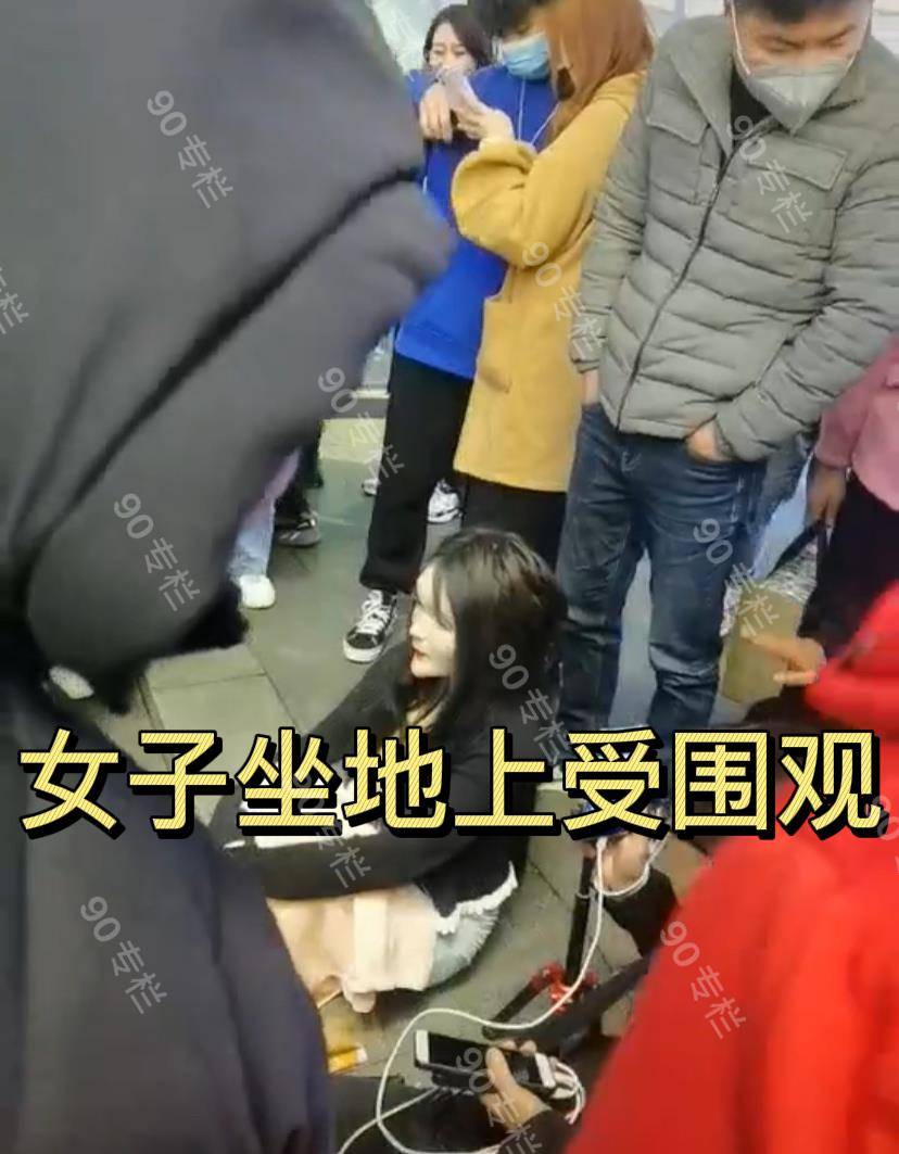 什么长沙：女子坐地上享受众人围观，只因长相高级，赛过西施