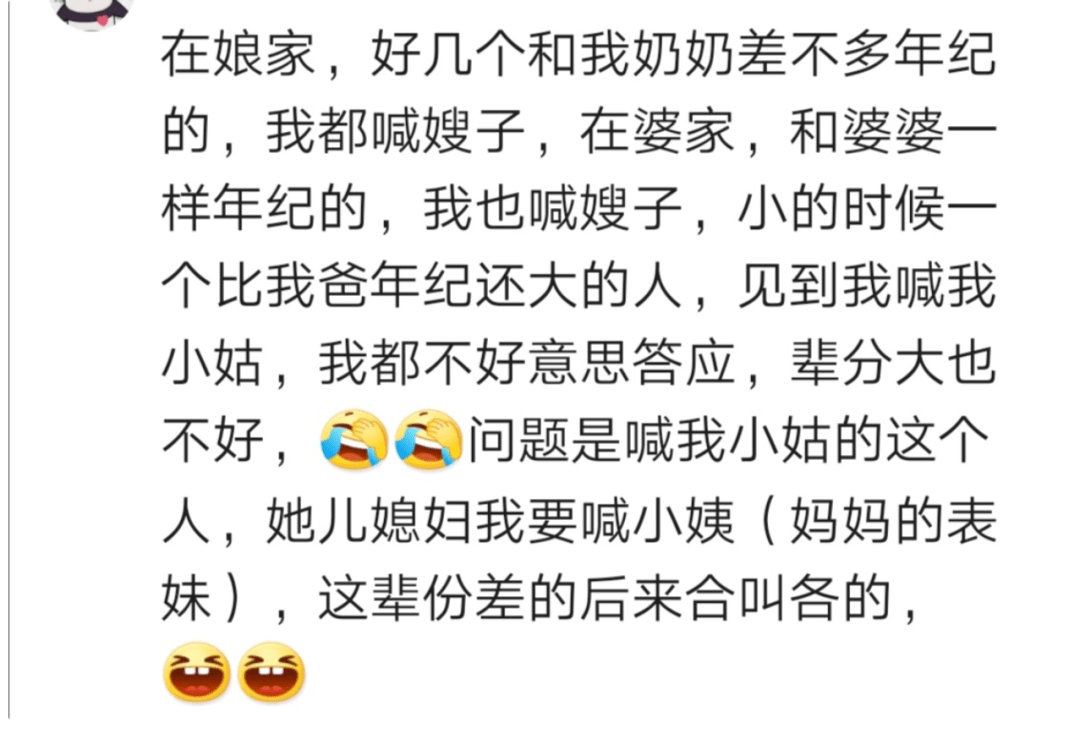 舅舅|同龄不同辈！舅舅和外甥同在一个幼儿园，卑微式聊天太可爱