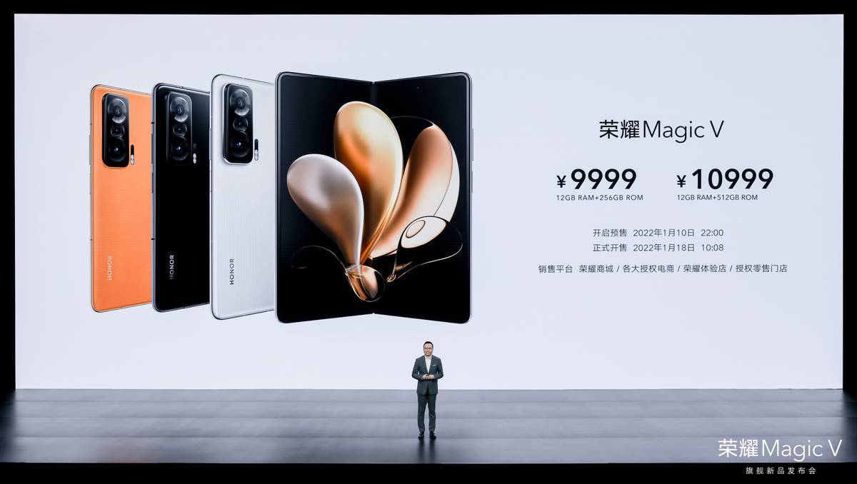 能力|“一部到位”荣耀Magic V开启折叠屏主力机时代