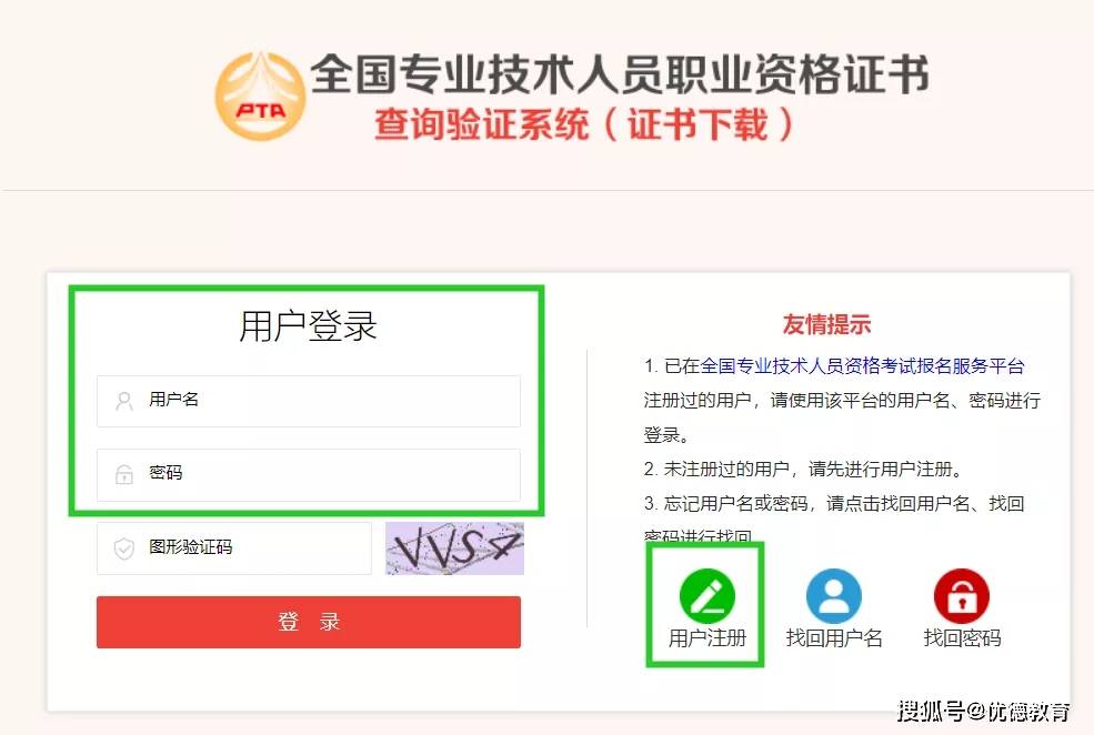 怎么用手机看电子医师证 7295e022cf5b4718a52d2c83cead4cca.jpeg