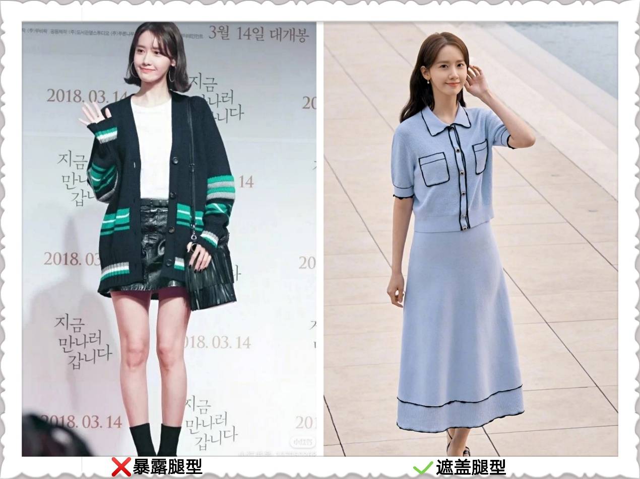 下半身 你适合裤子还是裙子？从身材的这3个特点分析，遮肉显瘦