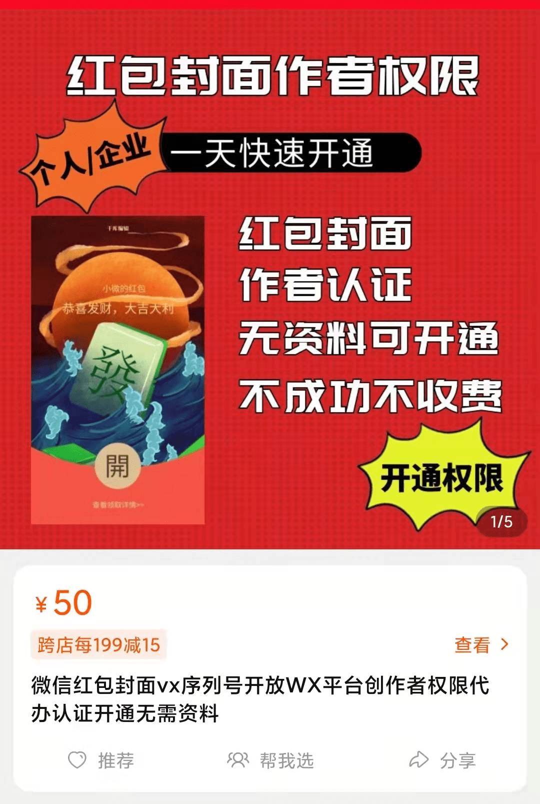 8c5b36eda4754c2ea116145e07ecb9f0.png
