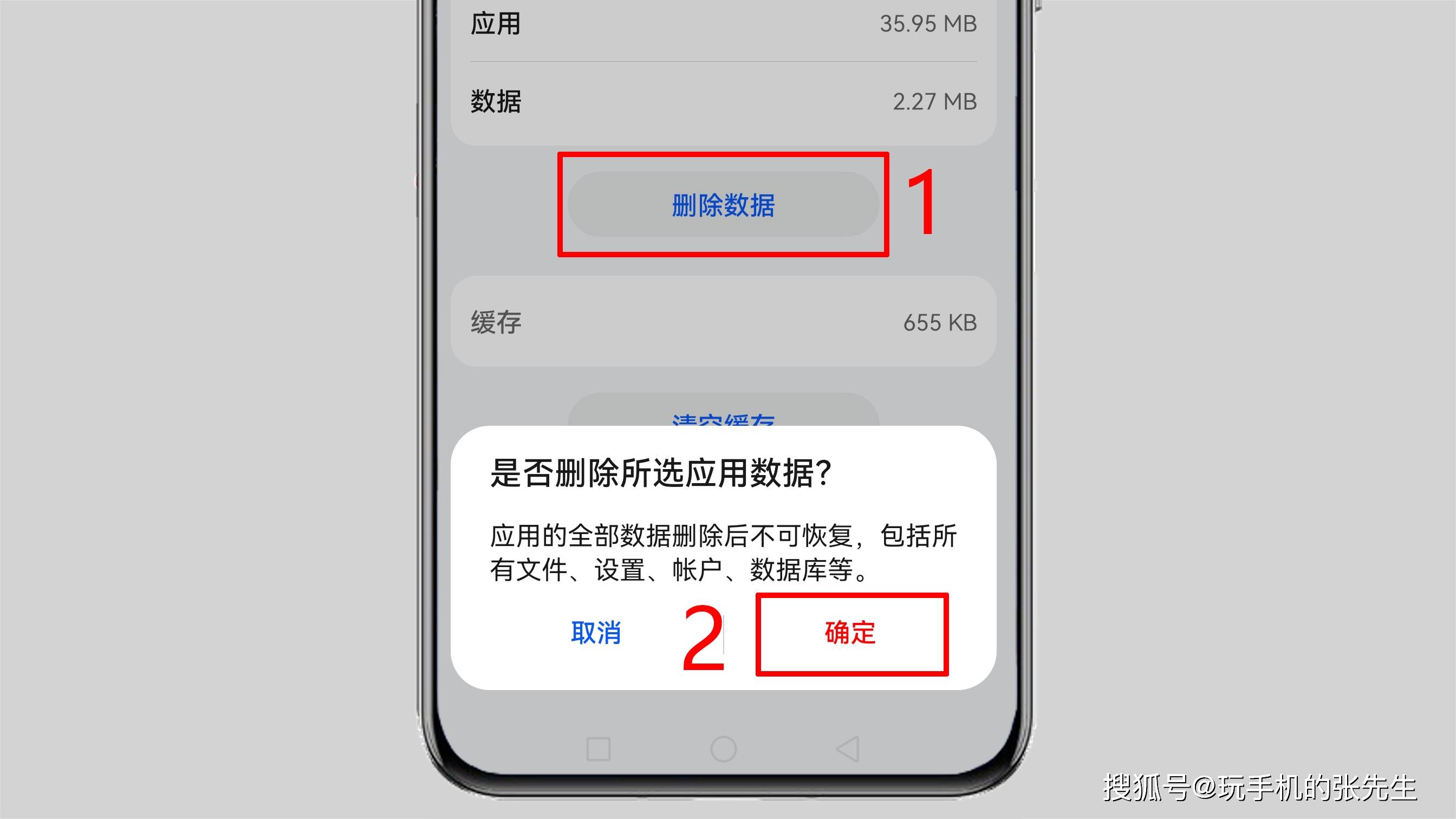 软件找不到了怎么办啊