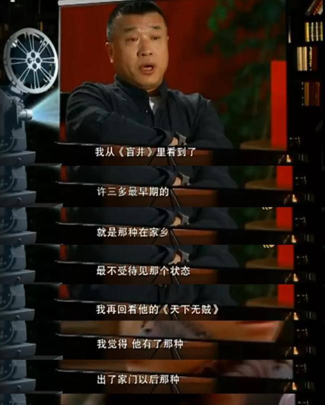 康洪雷|王宝强的表演就像一只狗：《士兵突击》导演康洪雷这样说