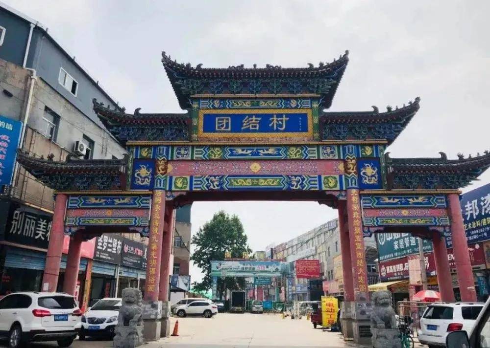 中建七局中标西安团结安置社区及配套项目epc总承包_招标_谭家村_施工