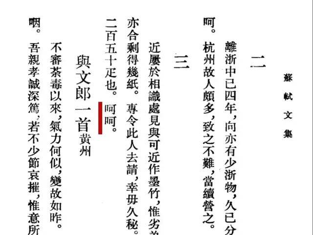 熙什么之成语_成语故事简笔画(3)