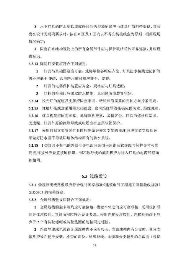 文章配图-28