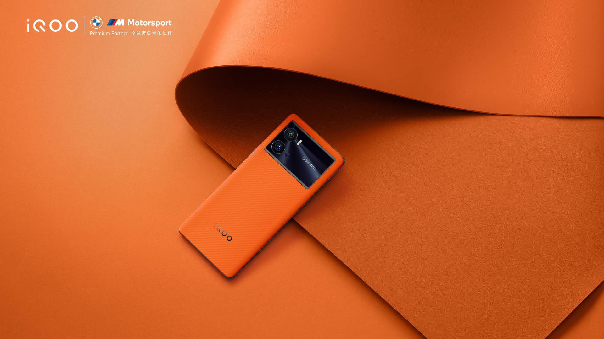 iQOO天猫超级品牌日来袭！参与直播有抽万元免单红包！