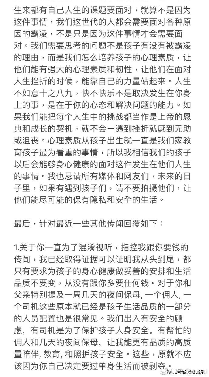 死性不改简谱(3)