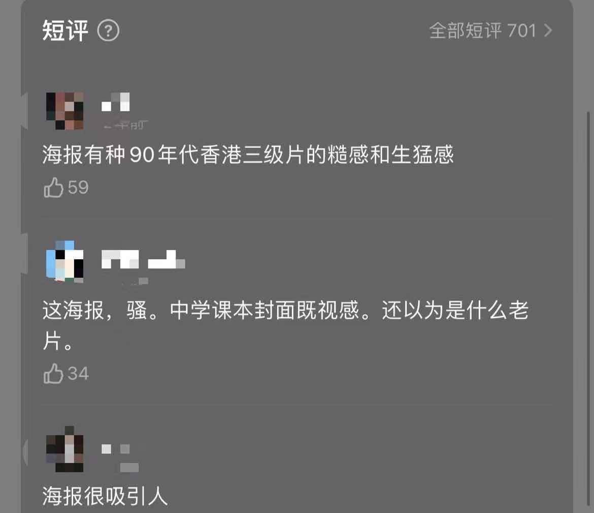 往事|没盼到《我不是药神2》，却等来了宁浩另一部大片，主演阵容爱了