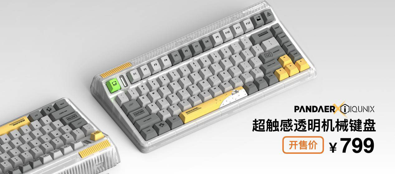 lipro、PANDAER、mblu 齐登场，三大新生力量为魅族 2022 注入新活力