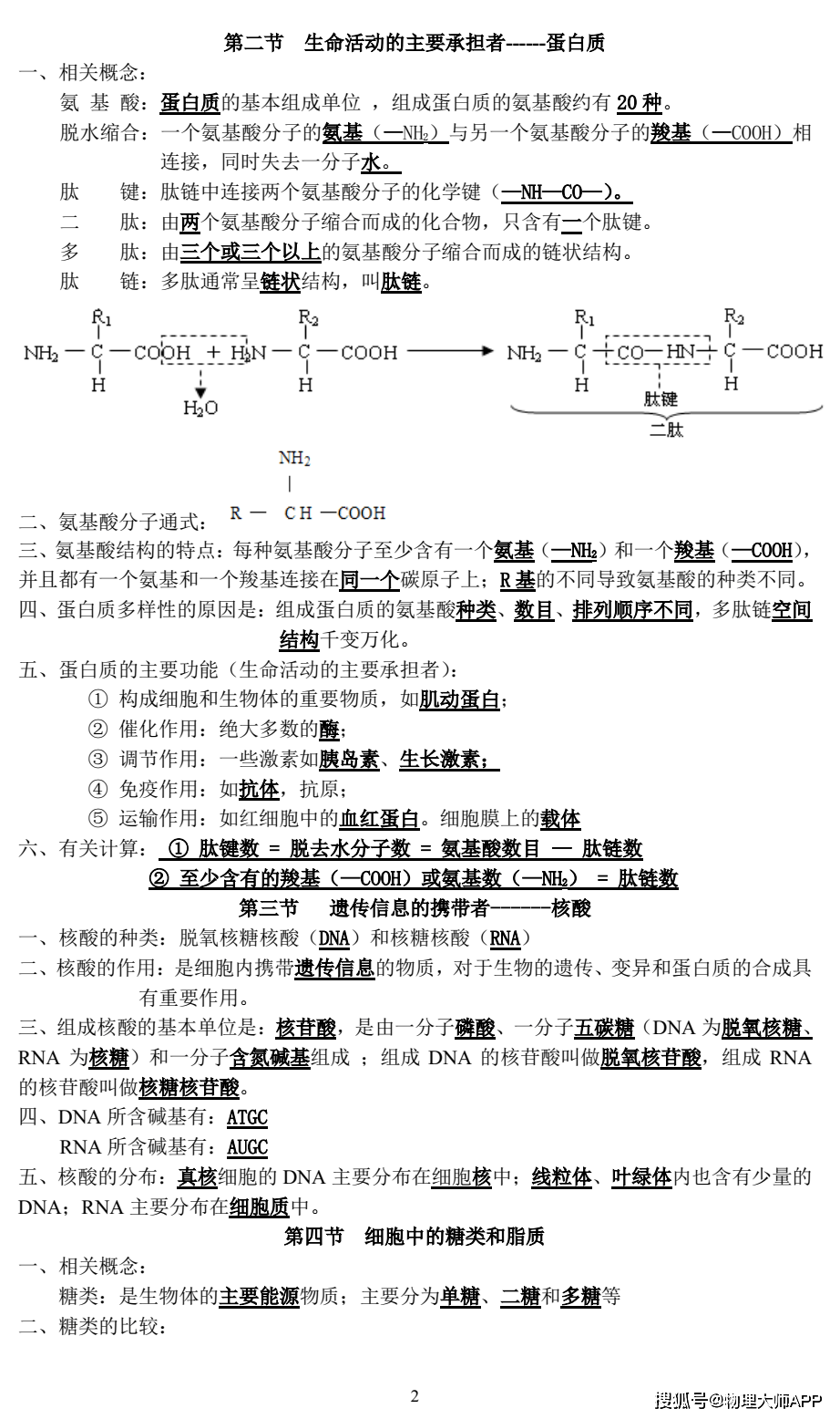 6de1b0dd106f46ab8791f79575e5052f.png