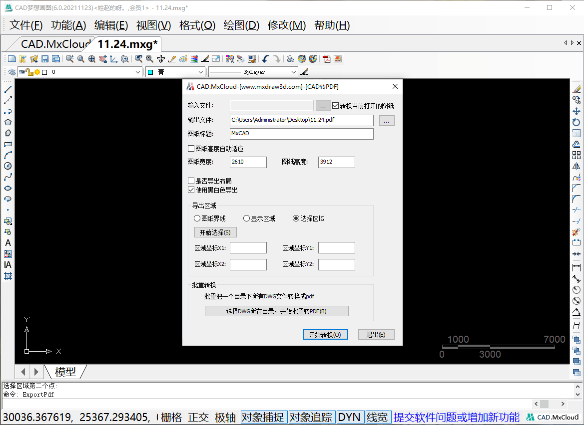 為什麼cad導出pdf沒有顏色