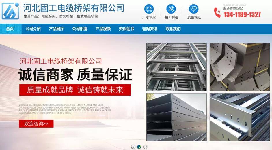 关键词|30天展现频次高达275.96万，“河北固工”是如何解锁的？