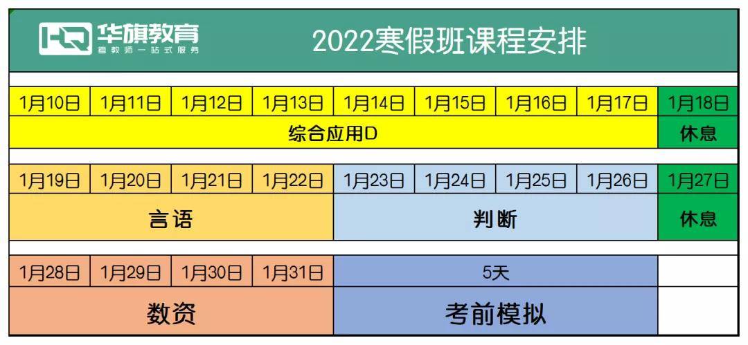事业编考试时间2022报名 e9f684e22db9471f8751c074cab31dc9.jpeg