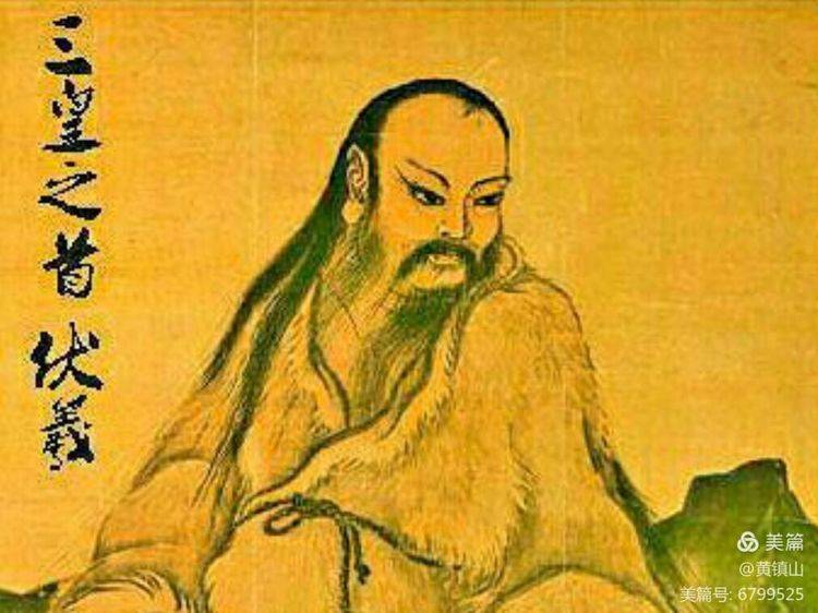 《甲骨文中的殷前古史》介紹,伏羲,神農,黃帝,載入殷墟甲骨文