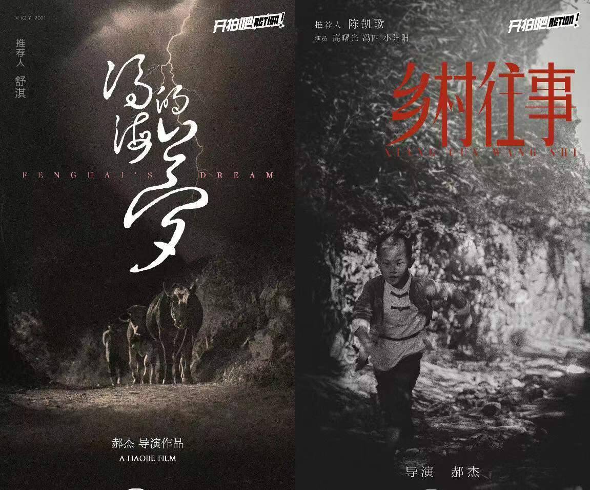 什么|让陈凯歌和舒淇现场抢人,还让袁弘现场吃瘪,这人有点东西!