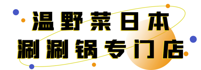 Edelman春节倒计时！聚餐+扫货，来这开启年前逆袭冲刺！