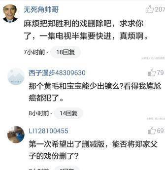演技|娱乐圈令人尴尬的“关系户”，有人锒铛入狱，有人出道就是主角