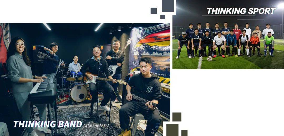 打工人不想下班，是Rock&amp;roll还是Wow goals！