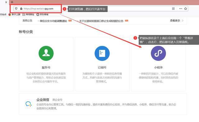 如何快速开发一个扫码点餐小程序？方法在这里